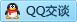 QQ在线咨询2457995429
